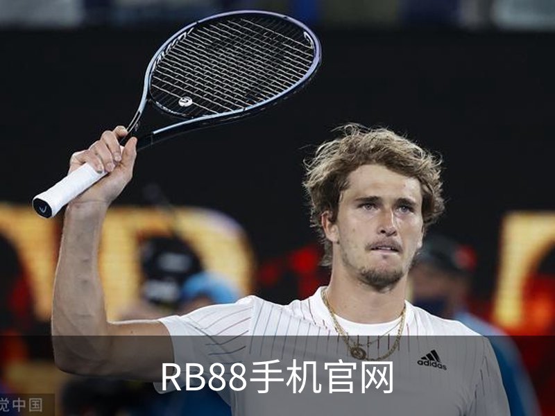 rb88·(中国区)手机官方网站
